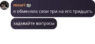 ☢️ emoji ст любит уно pack by @QuotLyBot Telegram sticker 15 of 38