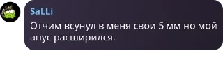 Sticker from ЧВК "Совёнок" Хранитель pack by @QuotLyBot