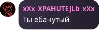 🥷 emoji ЧВК "Совёнок" Хранитель pack by @QuotLyBot Telegram sticker 22 of 120
