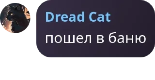 👩‍🦲 emoji ЧВК "Совёнок" Хранитель pack by @QuotLyBot Telegram sticker 19 of 120