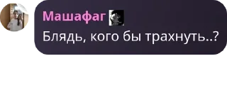 👨‍❤️‍👨 emoji ЧВК "Совёнок" Хранитель pack by @QuotLyBot Telegram sticker 21 of 120