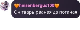 🕗 emoji ЧВК "Совёнок" Хранитель pack by @QuotLyBot Telegram sticker 15 of 120