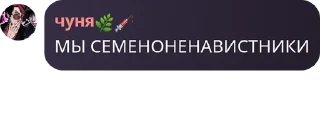👨‍🏭 emoji недосемейкп (чвк сисямеслаыы) pack by @QuotLyBot Telegram sticker 22 of 74