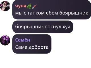 Sticker from недосемейкп (чвк сисямеслаыы) pack by @QuotLyBot