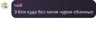 🦢 emoji недосемейкп (чвк сисямеслаыы) pack by @QuotLyBot Telegram sticker 10 of 74