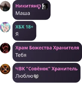 🦹‍♀️ emoji ЧВК "Совёнок" Хранитель pack by @QuotLyBot Telegram sticker 23 of 120