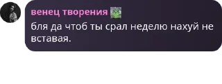 👷 emoji ст любит уно pack by @QuotLyBot Telegram sticker 10 of 38