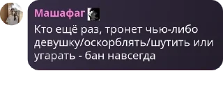 😅 emoji ЧВК "Совёнок" Хранитель pack by @QuotLyBot Telegram sticker 10 of 120