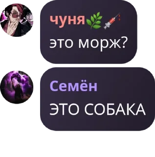 👨‍🎨 emoji недосемейкп (чвк сисямеслаыы) pack by @QuotLyBot Telegram sticker 14 of 74