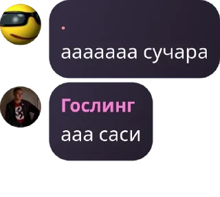 💤 emoji чвк ещкереее pack by @QuotLyBot Telegram sticker 8 of 50
