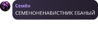 🤦‍♀️ emoji недосемейкп (чвк сисямеслаыы) pack by @QuotLyBot Telegram sticker 21 of 74