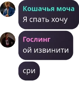 🤸‍♂️ emoji чвк ещкереее pack by @QuotLyBot Telegram sticker 9 of 50