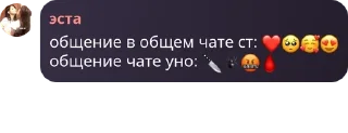 ❤️ emoji ст любит уно pack by @QuotLyBot Telegram sticker 24 of 38