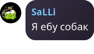 🔤 emoji ЧВК "Совёнок" Хранитель pack by @QuotLyBot Telegram sticker 9 of 120