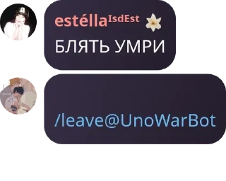🔆 emoji ст любит уно pack by @QuotLyBot Telegram sticker 21 of 38