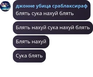 🧛‍♀️ emoji чвк ещкереее pack by @QuotLyBot Telegram sticker 14 of 50