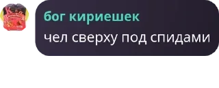 📒 emoji ЧВК "Совёнок" Хранитель pack by @QuotLyBot Telegram sticker 24 of 120