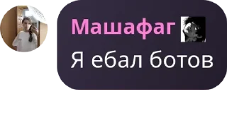 Sticker from ЧВК "Совёнок" Хранитель pack by @QuotLyBot