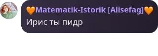 🤦‍♂️ emoji ЧВК "Совёнок" Хранитель pack by @QuotLyBot Telegram sticker 5 of 120