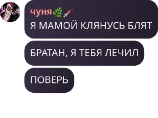😦 emoji недосемейкп (чвк сисямеслаыы) pack by @QuotLyBot Telegram sticker 7 of 74