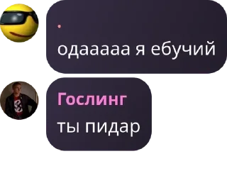 Sticker from чвк ещкереее pack by @QuotLyBot