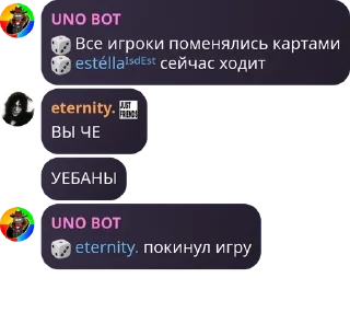🎲 emoji ст любит уно pack by @QuotLyBot Telegram sticker 22 of 38