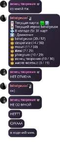 Sticker from ст любит уно pack by @QuotLyBot