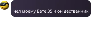 🤴 emoji чвк ещкереее pack by @QuotLyBot Telegram sticker 17 of 50
