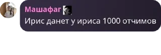 🇸🇷 emoji ЧВК "Совёнок" Хранитель pack by @QuotLyBot Telegram sticker 16 of 120