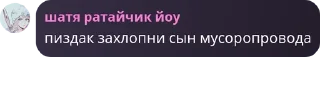 🌟 emoji чвк ст pack by @QuotLyBot Telegram sticker 19 of 120