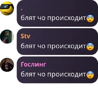 😨 emoji чвк ещкереее pack by @QuotLyBot Telegram sticker 11 of 50