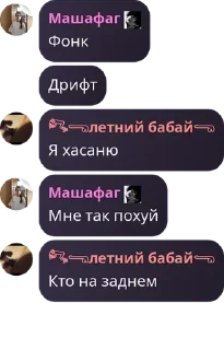 🤔 emoji ЧВК "Совёнок" Хранитель pack by @QuotLyBot Telegram sticker 17 of 120