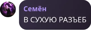 🇨🇬 emoji недосемейкп (чвк сисямеслаыы) pack by @QuotLyBot Telegram sticker 18 of 74