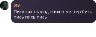 🇪🇭 emoji чвк ещкереее pack by @QuotLyBot Telegram sticker 12 of 50