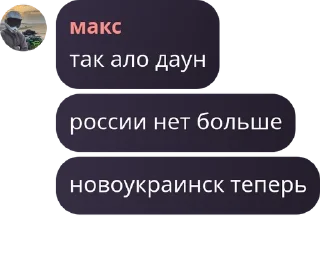 Sticker from Ролка ст pack by @QuotLyBot