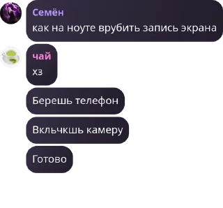 👩‍🚀 emoji недосемейкп (чвк сисямеслаыы) pack by @QuotLyBot Telegram sticker 19 of 74