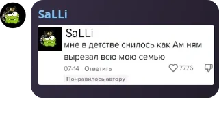 🕶️ emoji ЧВК "Совёнок" Хранитель pack by @QuotLyBot Telegram sticker 20 of 120