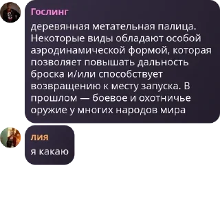 🐛 emoji чвк ещкереее pack by @QuotLyBot Telegram sticker 16 of 50