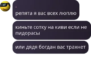 😉 emoji чвк ещкереее pack by @QuotLyBot Telegram sticker 15 of 50
