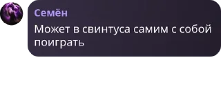 🏋️‍♂️ emoji недосемейкп (чвк сисямеслаыы) pack by @QuotLyBot Telegram sticker 6 of 74