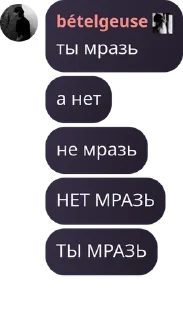🤵‍♀️ emoji ст любит уно pack by @QuotLyBot Telegram sticker 6 of 38
