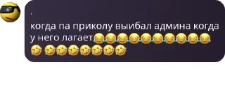 😂 emoji чвк ещкереее pack by @QuotLyBot Telegram sticker 24 of 50
