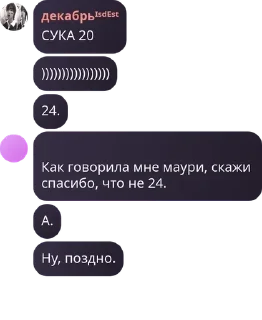 👨‍💼 emoji ст любит уно pack by @QuotLyBot Telegram sticker 20 of 38