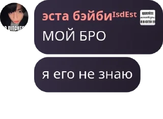 📞 emoji ст любит уно pack by @QuotLyBot Telegram sticker 23 of 38