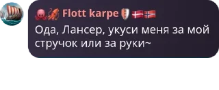 Sticker from Ролка ст pack by @QuotLyBot