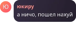 👨‍🚀 emoji чвк ст pack by @QuotLyBot Telegram sticker 20 of 120