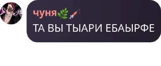 👩‍🍳 emoji недосемейкп (чвк сисямеслаыы) pack by @QuotLyBot Telegram sticker 5 of 74