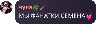 💓 emoji недосемейкп (чвк сисямеслаыы) pack by @QuotLyBot Telegram sticker 24 of 74