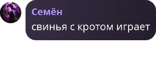 🧙‍♀️ emoji недосемейкп (чвк сисямеслаыы) pack by @QuotLyBot Telegram sticker 9 of 74