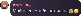 😰 emoji ЧВК "Совёнок" Хранитель pack by @QuotLyBot Telegram sticker 11 of 120